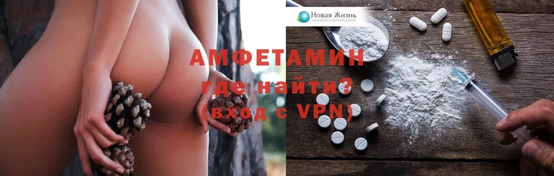 Amphetamine Premium  Вуктыл 