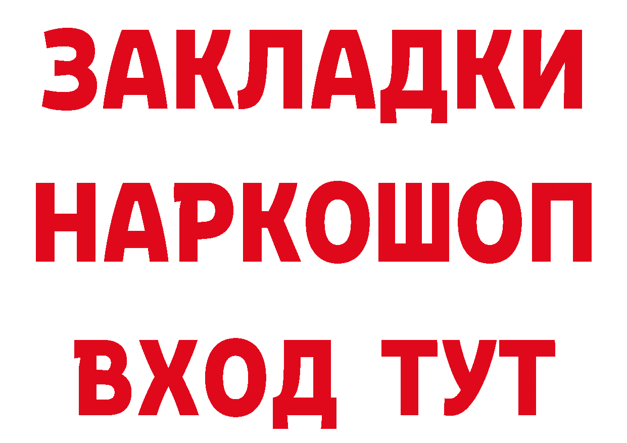 Как найти закладки? маркетплейс клад Вуктыл